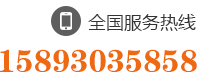 0391-5099888 13783577555